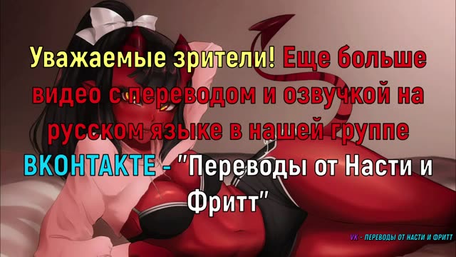 Анімаційне порно українською: демониця хтивості Меру витягує все до кінця з молодого хлопця — якісне відео